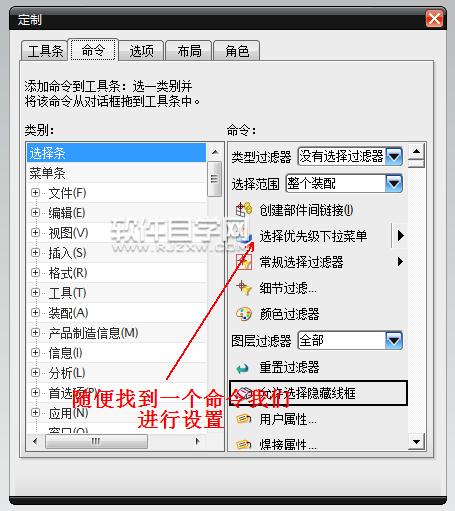 ug8.0怎么保存設(shè)置快捷鍵