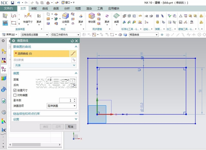 UG10.0怎么偏移草圖的矩形