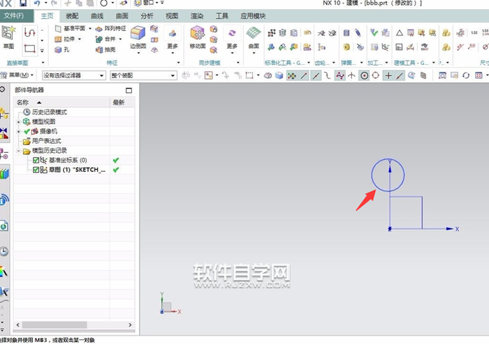 UG10.0怎么給實(shí)體陣列呢?