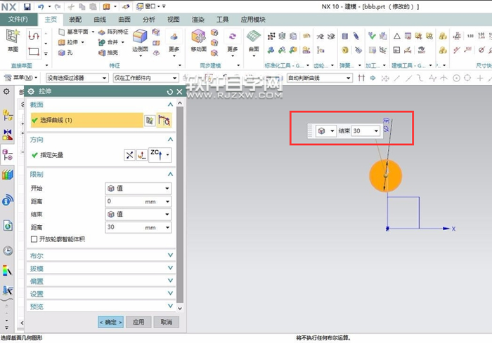 UG10.0怎么給實(shí)體陣列呢?