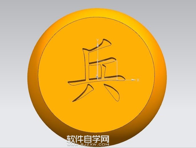 UG10.0怎么畫象棋呢？