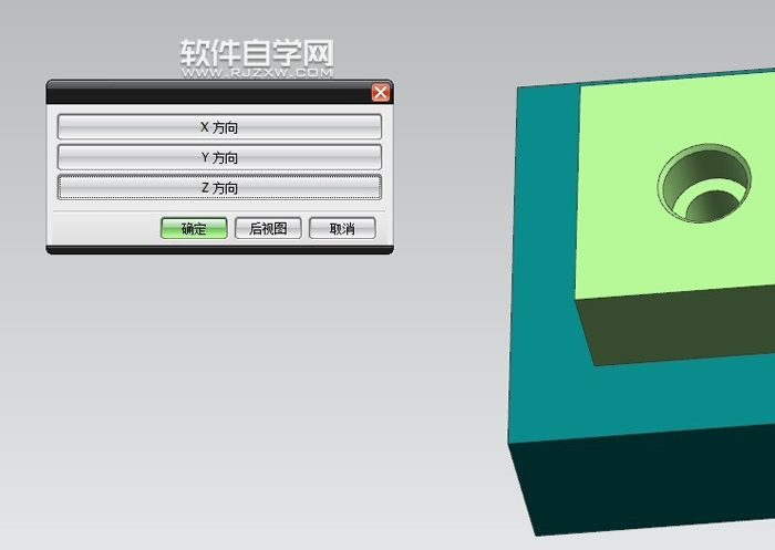 UG怎么進行螺絲裝配