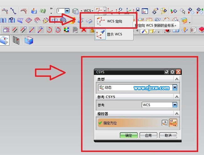 UG產品分型切割的分模設計