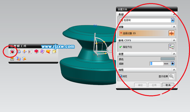UG產品分型切割的分模設計