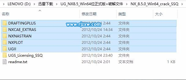 安裝了UG10后怎么再安裝UG8.5呢?