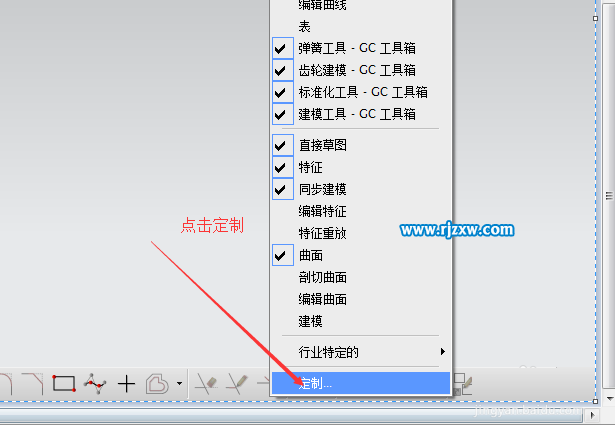 UG8.0定制個性模板的方法