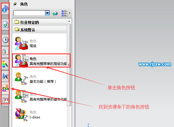 UG8.0定制個性模板的方法
