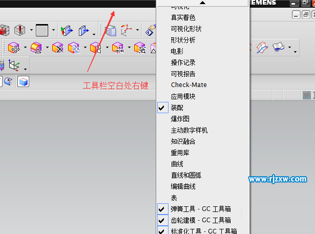 UG8.0定制個性模板的方法