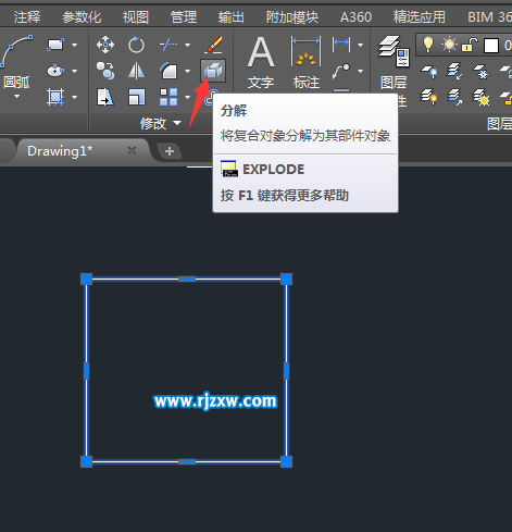 cad矩形怎么打散開來