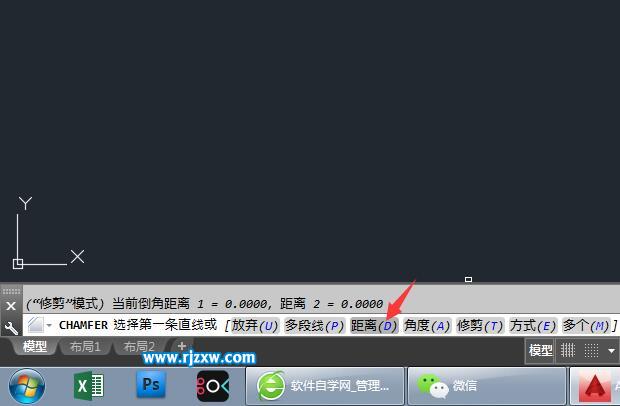 CAD怎么設(shè)置連續(xù)可以倒角