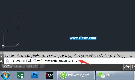 CAD怎么設(shè)置連續(xù)可以倒角