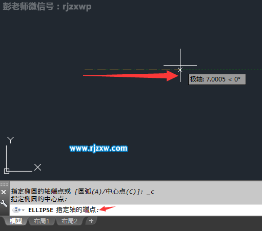 CAD橢圓命令是什么怎么使用