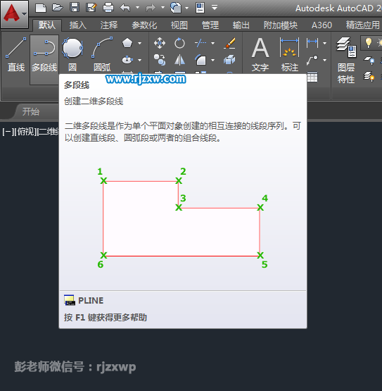 CAD多段線怎么直線與圓弧自由轉換