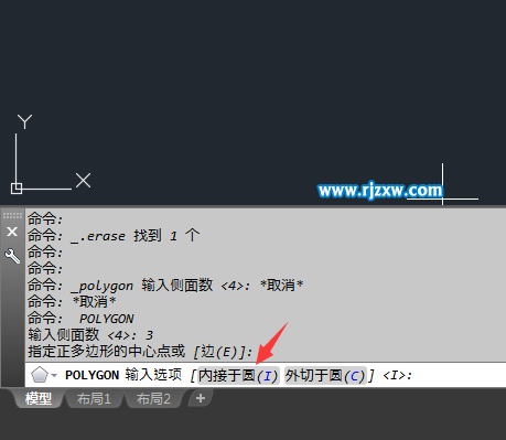 CAD的內(nèi)接于圓怎么繪制