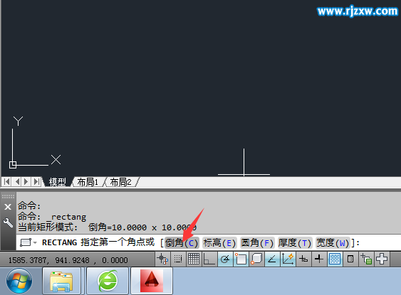 CAD倒角的矩形改直角的方法