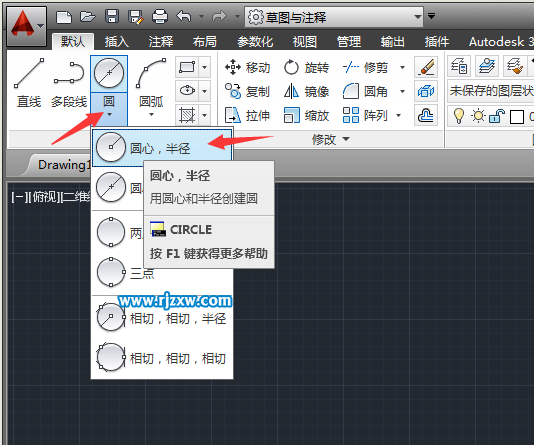 CAD以直徑參數(shù)畫(huà)圓的方法
