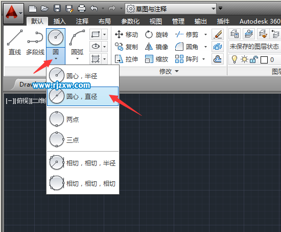 CAD以直徑參數(shù)畫(huà)圓的方法