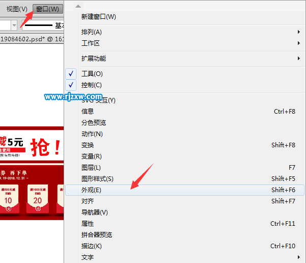 怎么刪除客戶AI文檔上的裁剪標記