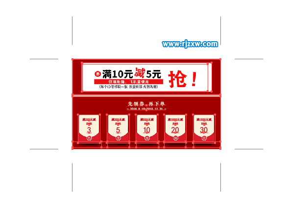 AI舊的裁剪標記怎么改新的裁剪標記