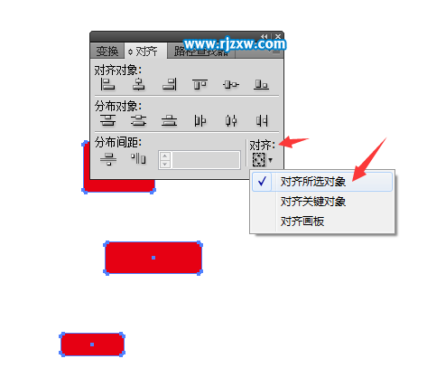 AI對象的水平左對齊怎么使用