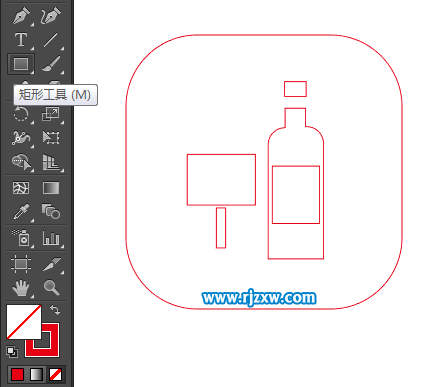 招待費圖標怎么用AI設計