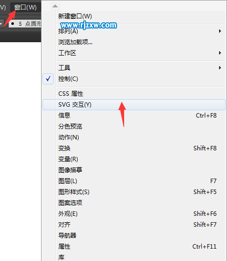 AI的SVG交互面板在哪里怎么打開