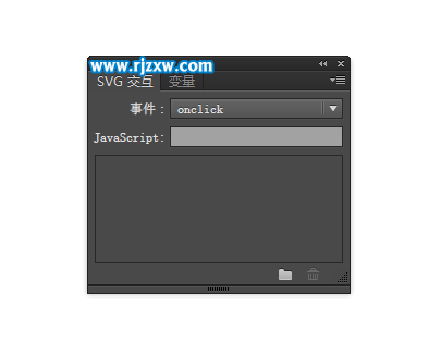 AI的SVG交互面板在哪里怎么打開