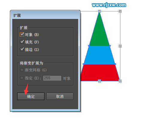 AI怎么分離實時上色的圖案