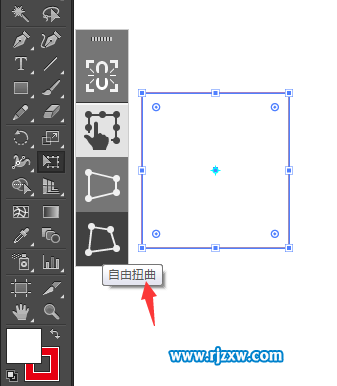 AI自由扭曲工具怎么使用介紹