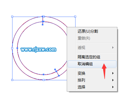 AI繪制游戲中心UI圖標教程