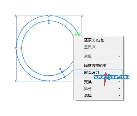AI繪制計算UI圖標教程
