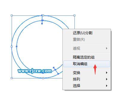 AI繪制郵箱UI圖標(biāo)教程