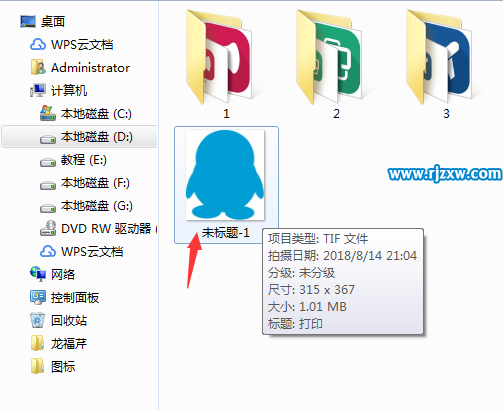 AI怎么轉TIF格式