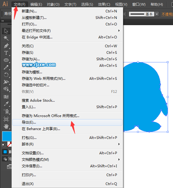 AI怎么轉TIF格式