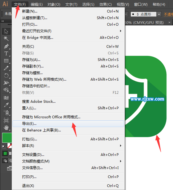 ai導(dǎo)出圖片jpg太模糊怎么辦