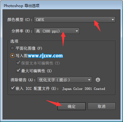 ai文件怎么轉PDS格式的文件