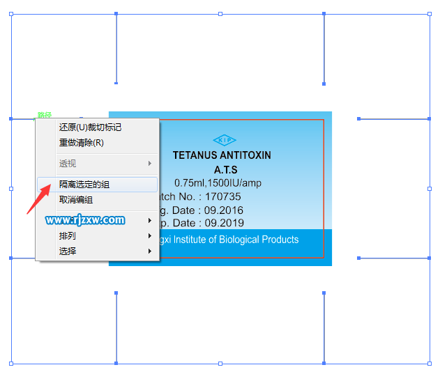怎么用AI給貼紙加出血位與裁切標記