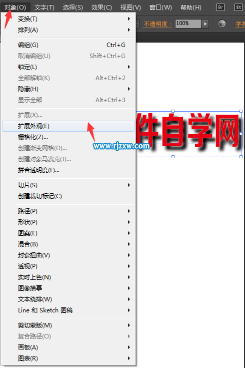 ai中擴展外觀有什么用能分離ai文字與陰影嗎？