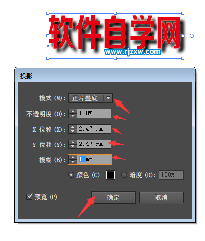 ai中擴展外觀有什么用能分離ai文字與陰影嗎？