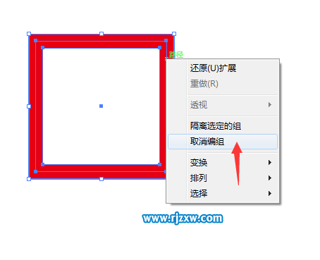 怎么用AI擴展把圖形描邊變為對象