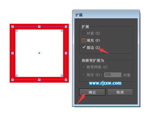 怎么用AI擴展把圖形描邊變為對象