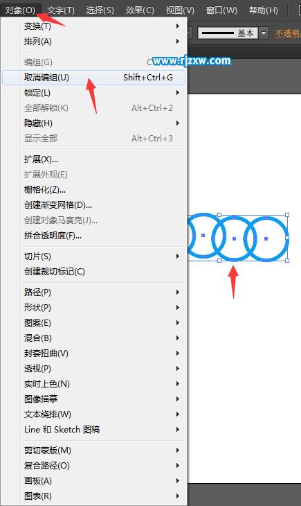 ai取消編組的快捷鍵怎么用