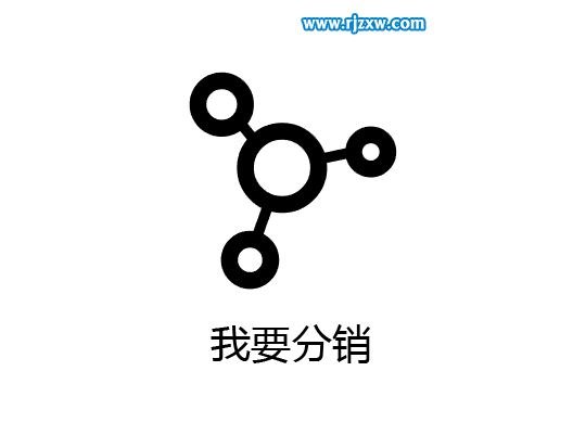 illustrator橢圓工具設計我要分銷符號教程