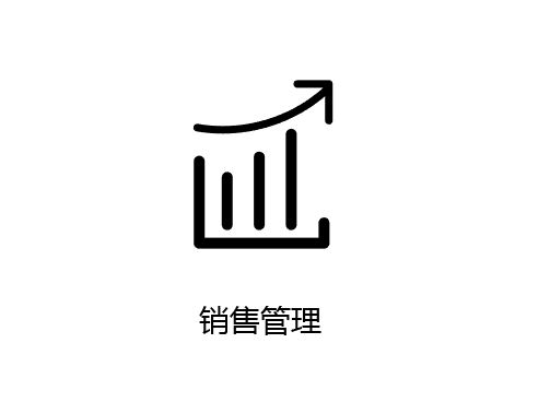 illustrator設計銷售管理符號教程
