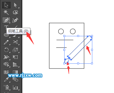 illustrator設計簡易的訂單管理圖標教程