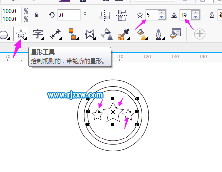 CorelDRAW制作彩帶獎章