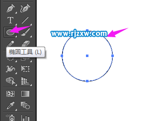 Illustrator繪制方向指示箭頭