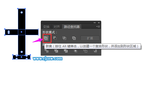 Illustrator制作小飛機圖標教程