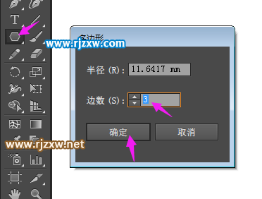 illustrator制作外箱絲印的勿倒標(biāo)志