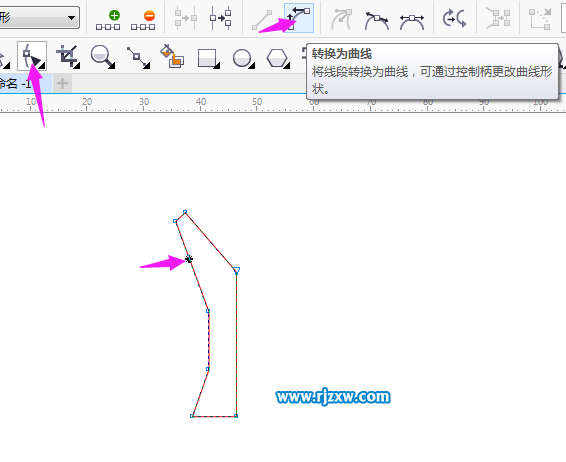 cdr怎樣把圖形旋轉制作小樹葉